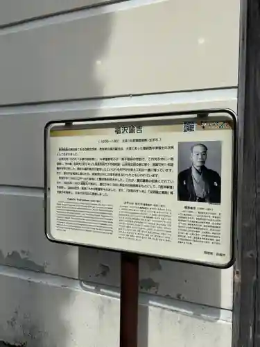 光永寺(長崎県)