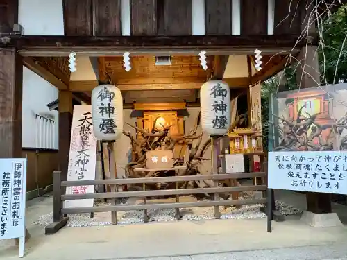 建部大社の{uncategorized: "未分類", other: "その他", undefined: "問題あり", building: "その他建物", grave: "お墓", sacred_gate: "鳥居", guardian: "狛犬", statue: "像", buddha: "仏像", history: "歴史", nature: "自然", garden: "庭園", animal: "動物", pagoda: "塔", temizu: "手水舎", mountain_gate: "山門・神門", sanctuary: "本殿・本堂", subordinate: "末社・摂社", art: "芸術", scenery: "景色", jizo: "地蔵", ema: "絵馬", goshuin: "御朱印", omikuji: "おみくじ", items: "授与品その他", amulet: "お守り", goshuincho: "御朱印帳", eats: "食事", festival: "お祭り", votive_dance: "神楽", shichigosan: "七五三参", wedding: "結婚式", experience: "体験その他", initially: "初詣", around: "周辺", anti_infection: "感染症対策"}