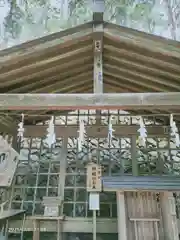 三峯神社の建物その他