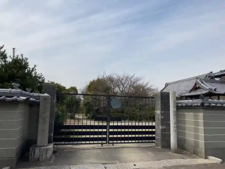 長林寺の山門・神門