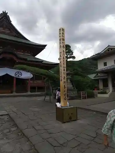 甲斐善光寺のその他建物