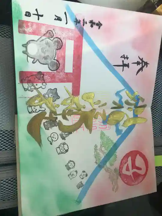 別小江神社(愛知県)