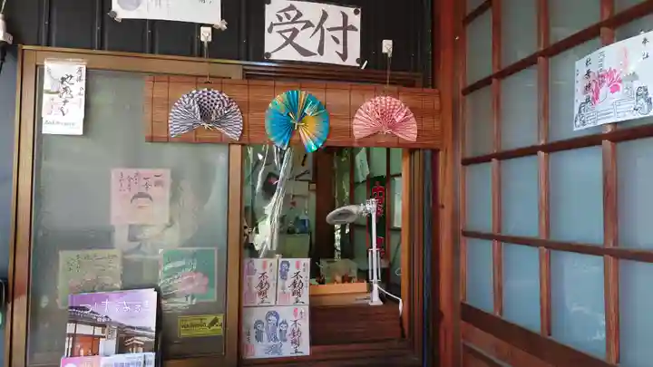 宗龍寺のその他建物
