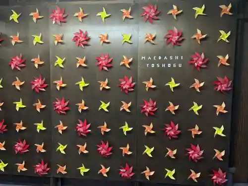 前橋東照宮(群馬県)