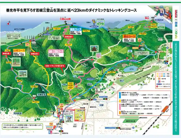 蚊里田八幡宮の周辺