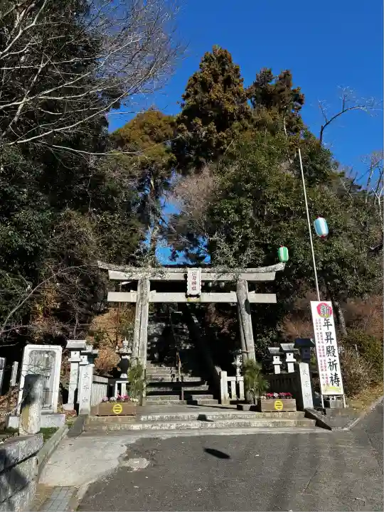 川勾神社(神奈川県)