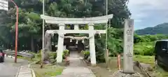 羽黒神社(山形県)