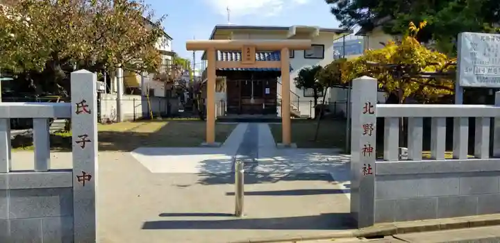 北野神社の鳥居