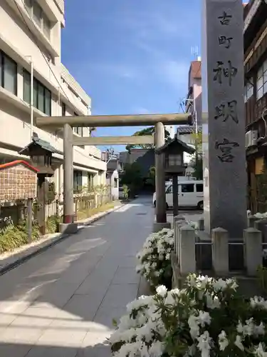 古町神明宮の鳥居