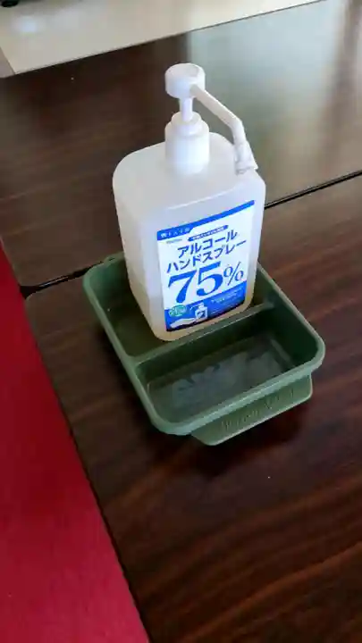 誓願寺の感染症対策