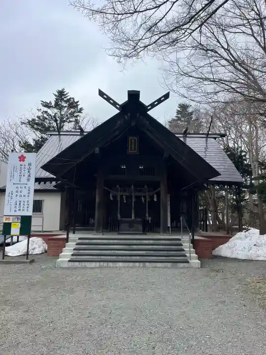 錦山天満宮の{uncategorized: "未分類", other: "その他", undefined: "問題あり", building: "その他建物", grave: "お墓", sacred_gate: "鳥居", guardian: "狛犬", statue: "像", buddha: "仏像", history: "歴史", nature: "自然", garden: "庭園", animal: "動物", pagoda: "塔", temizu: "手水舎", mountain_gate: "山門・神門", sanctuary: "本殿・本堂", subordinate: "末社・摂社", art: "芸術", scenery: "景色", jizo: "地蔵", ema: "絵馬", goshuin: "御朱印", omikuji: "おみくじ", items: "授与品その他", amulet: "お守り", goshuincho: "御朱印帳", eats: "食事", festival: "お祭り", votive_dance: "神楽", shichigosan: "七五三参", wedding: "結婚式", experience: "体験その他", initially: "初詣", around: "周辺", anti_infection: "感染症対策"}