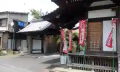 養命寺(静岡県)