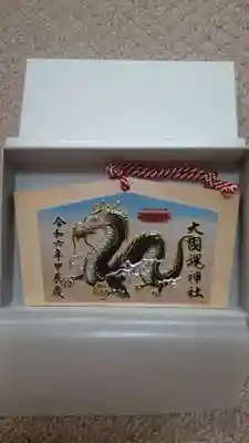 大國魂神社(東京都)