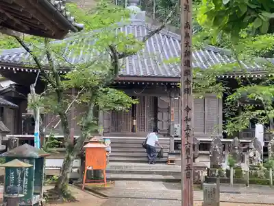 薬王寺(徳島県)