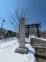 釧路一之宮 厳島神社(北海道)