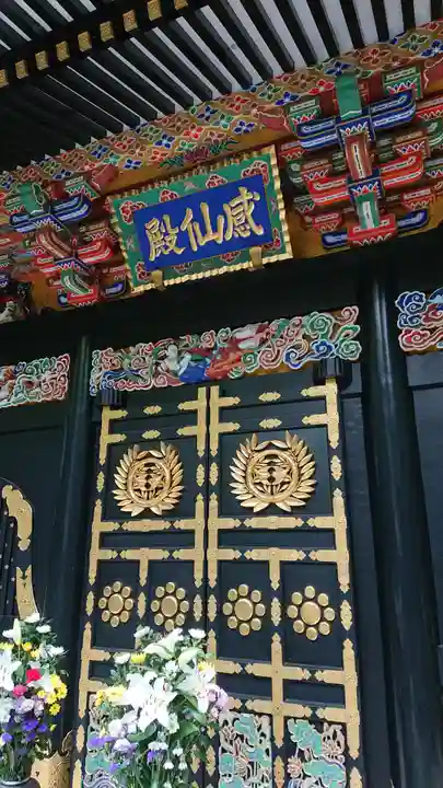 瑞鳳寺(宮城県)
