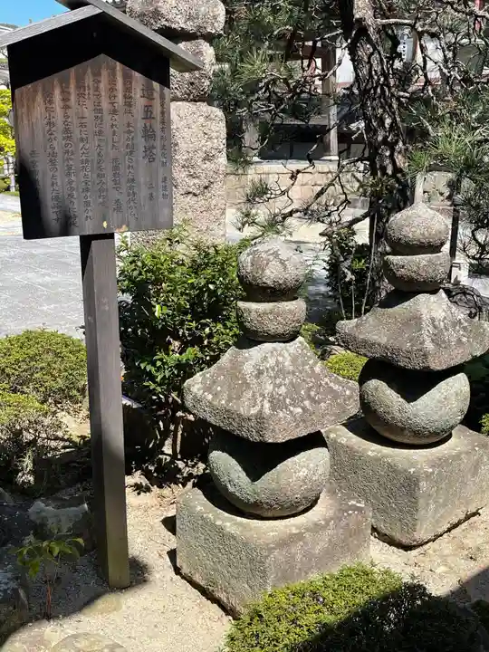 淨橋寺のその他建物