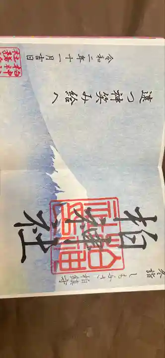 柏神社(千葉県)