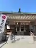 豊受神社(千葉県)