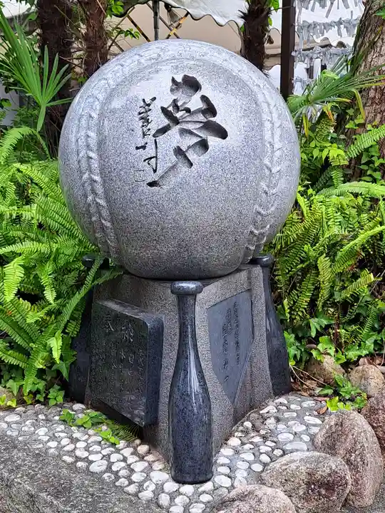 素盞嗚神社(兵庫県)