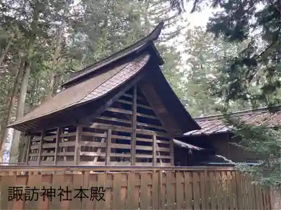 諏訪神社(長野県)
