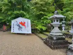 大原野神社の絵馬