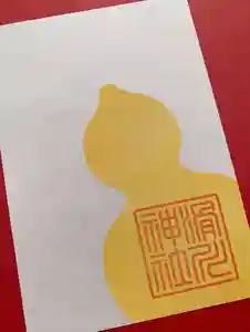 滑川神社 - 仕事と子どもの守り神(福島県)(2025年12月27日(土) 20時03分46秒投稿)