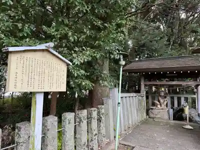 酒見神社(愛知県)