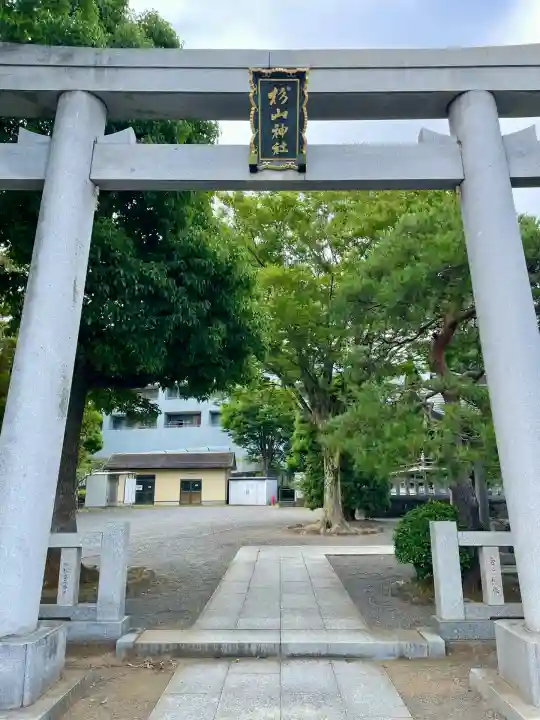 大棚・中川杉山神社(神奈川県)