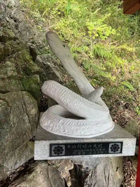 磯山弁財天(栃木県)