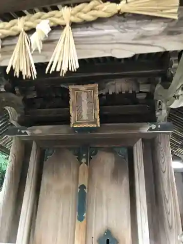 阿羅波比神社の末社