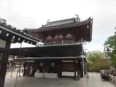 四天王寺(大阪府)