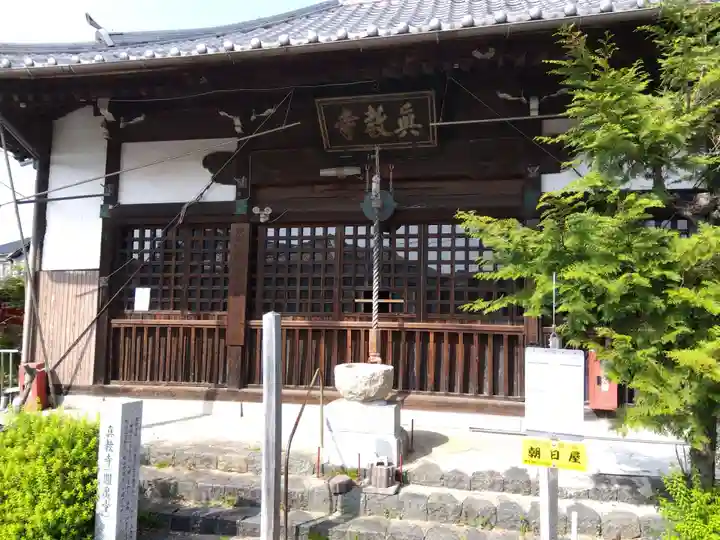 真教寺の本殿・本堂