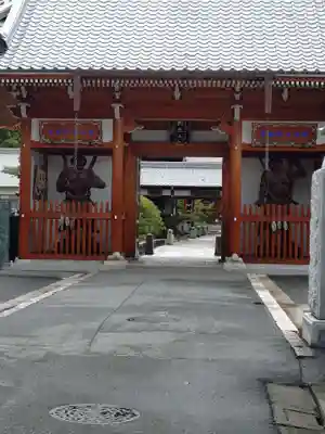 明星院(広島県)