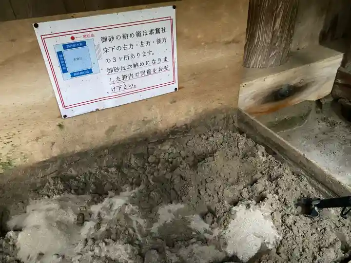 出雲大社の{uncategorized: "未分類", other: "その他", undefined: "問題あり", building: "その他建物", grave: "お墓", sacred_gate: "鳥居", guardian: "狛犬", statue: "像", buddha: "仏像", history: "歴史", nature: "自然", garden: "庭園", animal: "動物", pagoda: "塔", temizu: "手水舎", mountain_gate: "山門・神門", sanctuary: "本殿・本堂", subordinate: "末社・摂社", art: "芸術", scenery: "景色", jizo: "地蔵", ema: "絵馬", goshuin: "御朱印", omikuji: "おみくじ", items: "授与品その他", amulet: "お守り", goshuincho: "御朱印帳", eats: "食事", festival: "お祭り", votive_dance: "神楽", shichigosan: "七五三参", wedding: "結婚式", experience: "体験その他", initially: "初詣", around: "周辺", anti_infection: "感染症対策"}