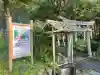鎌八幡宮の{uncategorized: "未分類", other: "その他", undefined: "問題あり", building: "その他建物", grave: "お墓", sacred_gate: "鳥居", guardian: "狛犬", statue: "像", buddha: "仏像", history: "歴史", nature: "自然", garden: "庭園", animal: "動物", pagoda: "塔", temizu: "手水舎", mountain_gate: "山門・神門", sanctuary: "本殿・本堂", subordinate: "末社・摂社", art: "芸術", scenery: "景色", jizo: "地蔵", ema: "絵馬", goshuin: "御朱印", omikuji: "おみくじ", items: "授与品その他", amulet: "お守り", goshuincho: "御朱印帳", eats: "食事", festival: "お祭り", votive_dance: "神楽", shichigosan: "七五三参", wedding: "結婚式", experience: "体験その他", initially: "初詣", around: "周辺", anti_infection: "感染症対策"}