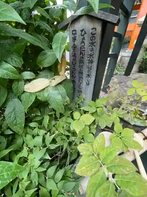 長宝寺のその他建物