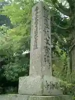 安國論寺(安国論寺)のその他建物