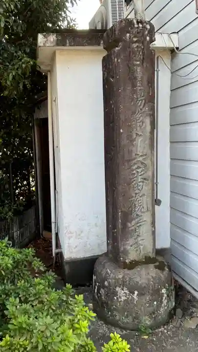 観音寺(徳島県)