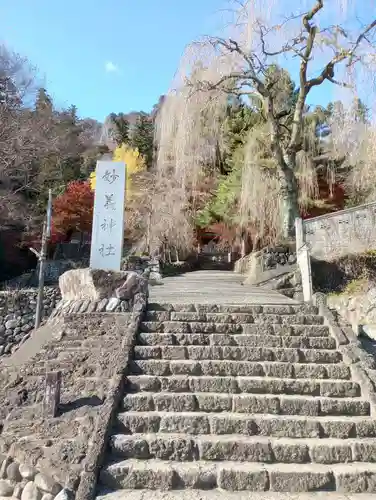 妙義神社の建物その他