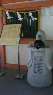 阿賀神社(滋賀県)
