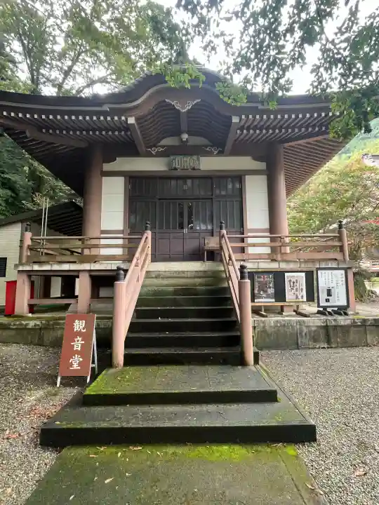 来振寺(岐阜県)