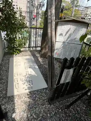 晴明神社（清明山）のその他建物