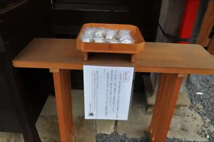 大鏑神社の授与品その他