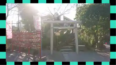 鎮守氷川神社(埼玉県)