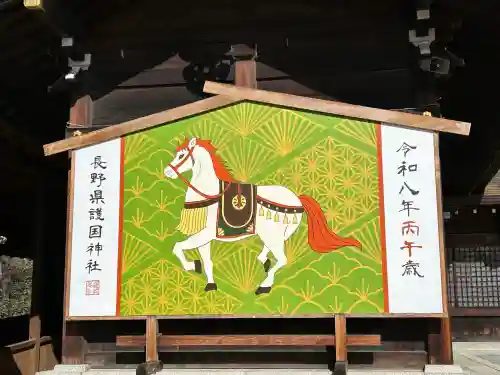 長野縣護國神社の{uncategorized: "未分類", other: "その他", undefined: "問題あり", building: "その他建物", grave: "お墓", sacred_gate: "鳥居", guardian: "狛犬", statue: "像", buddha: "仏像", history: "歴史", nature: "自然", garden: "庭園", animal: "動物", pagoda: "塔", temizu: "手水舎", mountain_gate: "山門・神門", sanctuary: "本殿・本堂", subordinate: "末社・摂社", art: "芸術", scenery: "景色", jizo: "地蔵", ema: "絵馬", goshuin: "御朱印", omikuji: "おみくじ", items: "授与品その他", amulet: "お守り", goshuincho: "御朱印帳", eats: "食事", festival: "お祭り", votive_dance: "神楽", shichigosan: "七五三参", wedding: "結婚式", experience: "体験その他", initially: "初詣", around: "周辺", anti_infection: "感染症対策"}