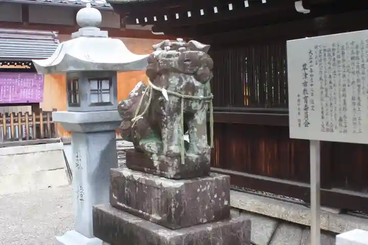伊砂砂神社(滋賀県)