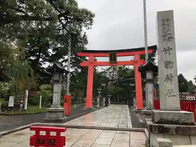 竹駒神社(宮城県)