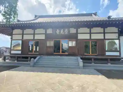 崇見寺(栃木県)