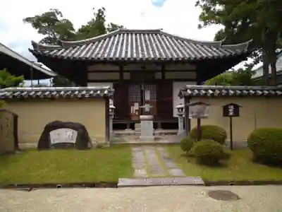 西大寺(奈良県)